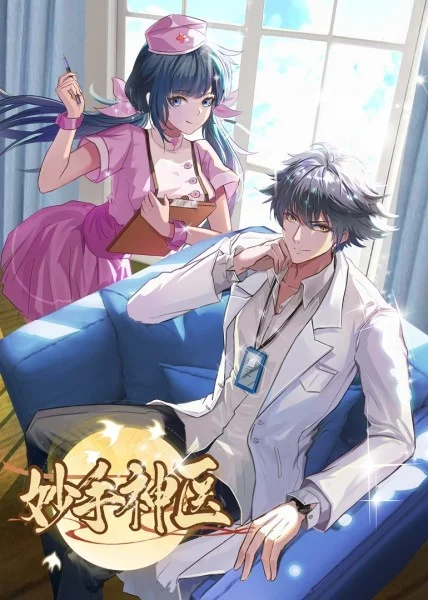 善良的妻子在线观看免费免费日韩海报剧照