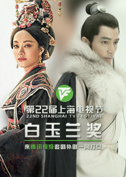 天天干狠狠爱海报剧照