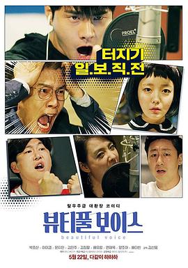 麻豆精品页海报剧照