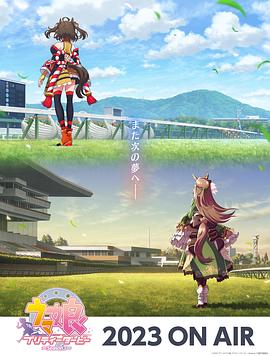 谁有另类海报剧照