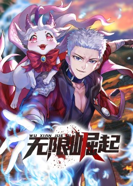 扭曲侦探海报剧照