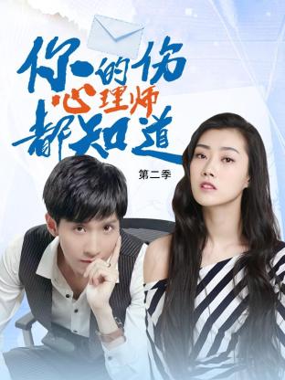 甄子丹当老师的海报剧照