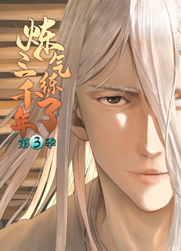 囯产日韩无码海报剧照