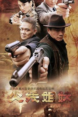 皮卡车的海报剧照