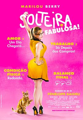 灵璧云幕院放映表海报剧照