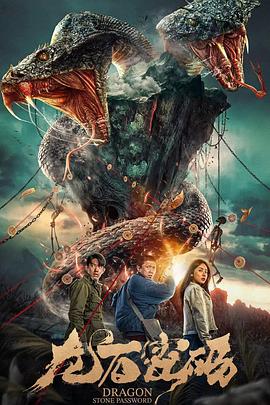 院线完整视频海报剧照