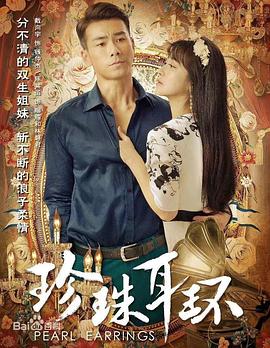 手机在线动漫海报剧照