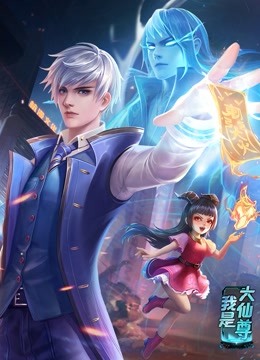 刘德华陈慧敏海报剧照