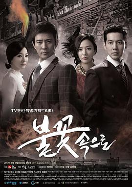 环球院今日海报剧照