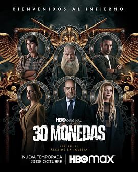 嫩草精品久久免费海报剧照