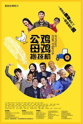 秋霞伊人久久综合网海报剧照