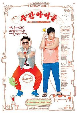 亚洲成在人线在线播放网海报剧照