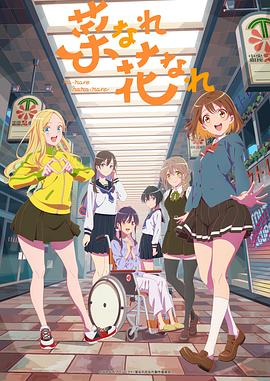 西游记之降妖伏魔海报剧照