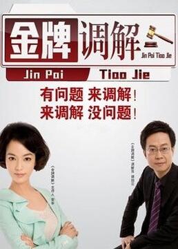 久久人人人摸人人海报剧照