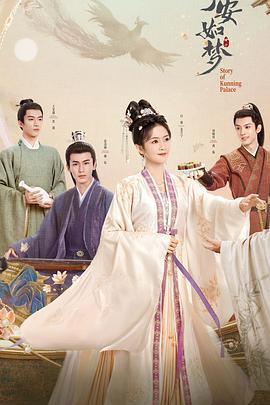 信义时代海报剧照