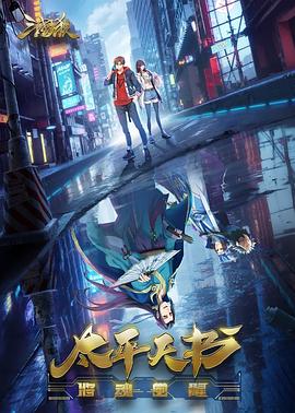 小丑出现在哪部海报剧照