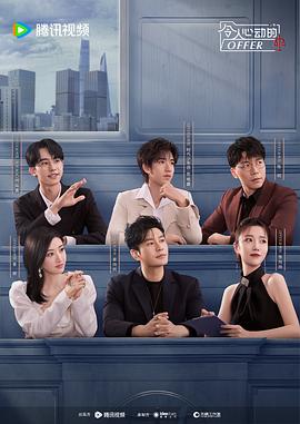 动漫迅雷手机免费播放海报剧照