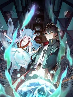 依人久久网站海报剧照