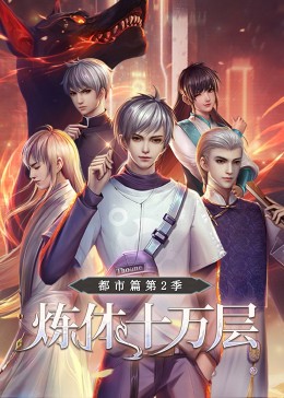 亚洲色欧美性综合海报剧照