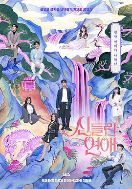 疯狂的麦克斯手机高清海报剧照