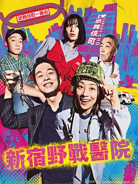 变态性欧美xx海报剧照