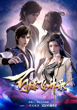 青春期在线完整版海报剧照