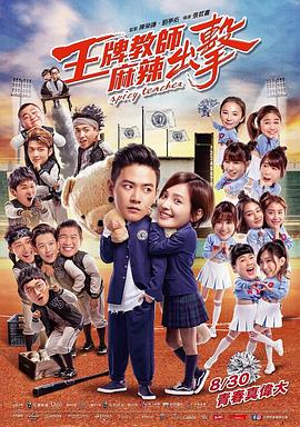 国产唯美欧美在线海报剧照