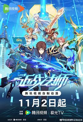 人人摸人人干人人透海报剧照