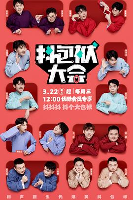 鬼妻蛇女中文字幕海报剧照