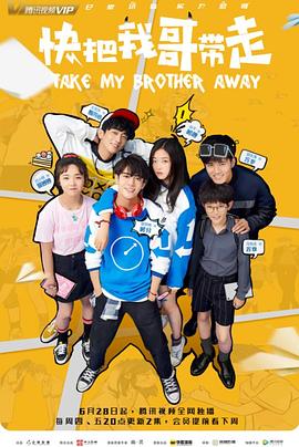 中国免费三级片视频在线观看海报剧照