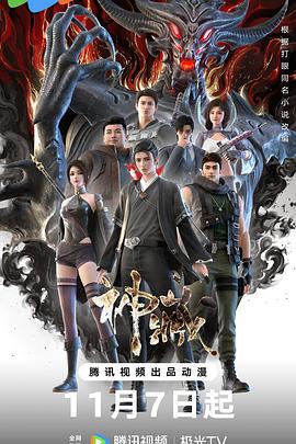 亚洲免费在线观看黄不卡高清海报剧照