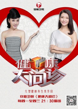 土耳其战争的大全海报剧照