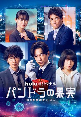 色男视频海报剧照