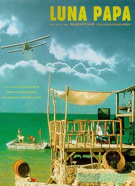 关于日本按摩院海报剧照