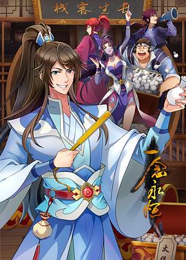 亚洲黄色视频不卡海报剧照