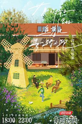 三级级黄海报剧照