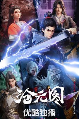 富二代导航福利海报剧照