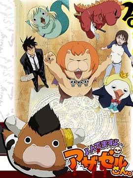 国产巨作原创海报剧照