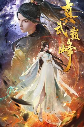 自慰时看得爽的无码黄海报剧照