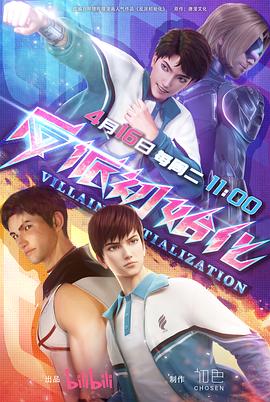 亚洲精品一二区海报剧照