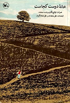 中文字幕奶水海报剧照