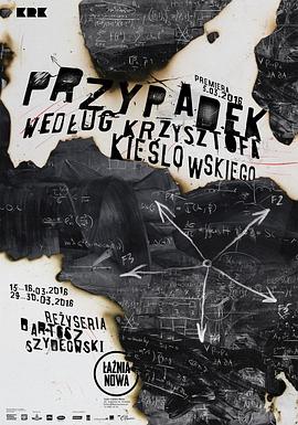 矮子影院海报剧照