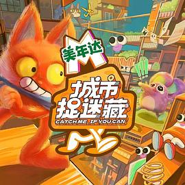 美女糟强糟破被高潮网站海报剧照