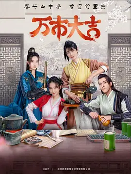 一级操逼黄片视频海报剧照