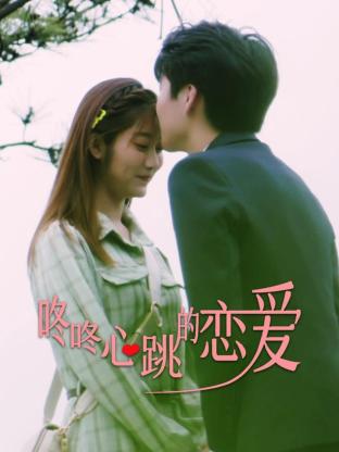 星游记有几部海报剧照