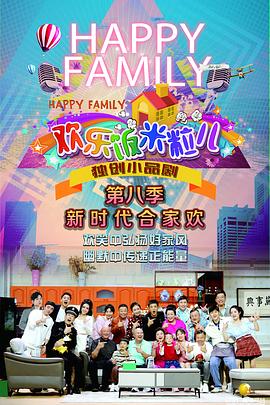 出门秒就开始海报剧照