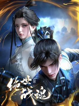 偶像公主国语剧情海报剧照