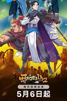 亚洲一区中文无码海报剧照