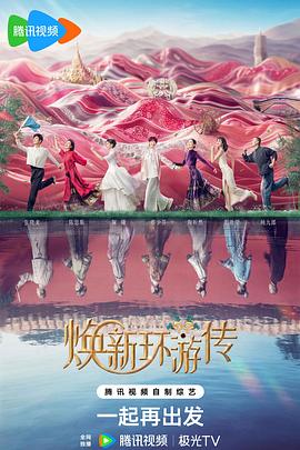 整个夏天海报剧照