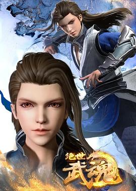 少女动漫未删减海报剧照